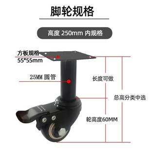 茶迈悠几改装轮高腿万向轮扫地机器人通过茶几电视柜腿刹车脚轮子