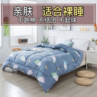 春秋冬被加单买被套单人宿舍被子被芯薄款被夏季空调被四季通用被