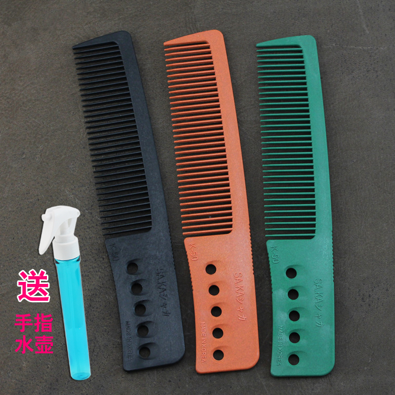 卡沙卡K发梳男士理发平头梳SAKA剪发梳碳纤维裁剪梳子