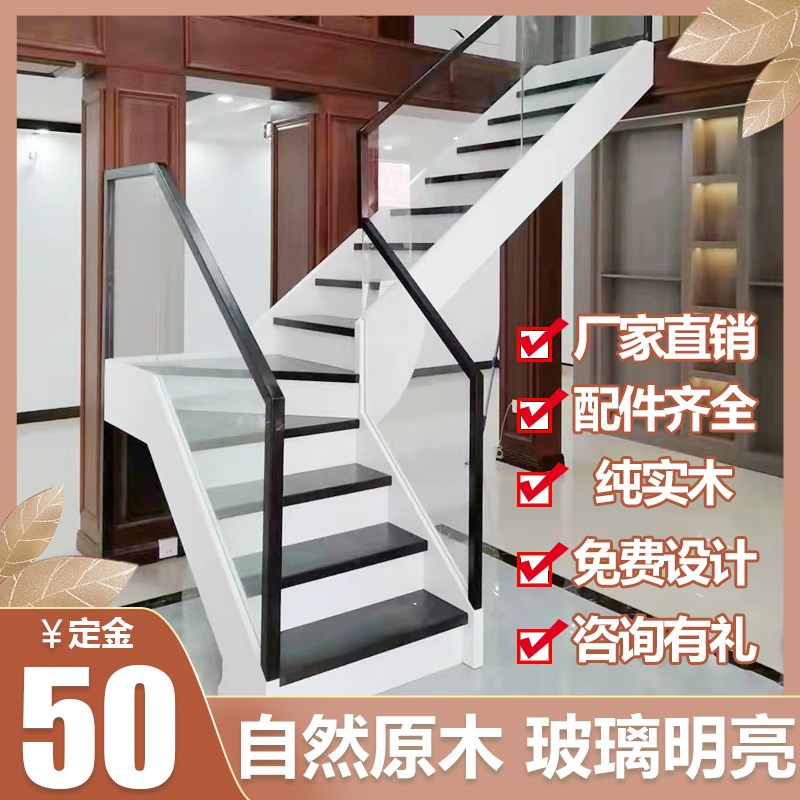 [湖北楼梯]实木阁楼整体直梯红橡钢木踏步玻璃扶手室内旋梯