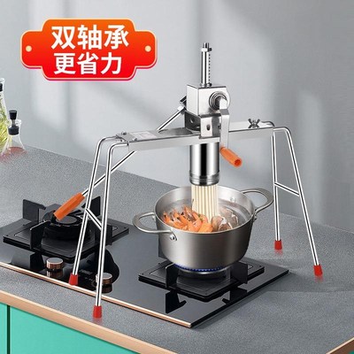 商用机子手压压面机饸络面条机家用小型饸饹机器荞麦饭店