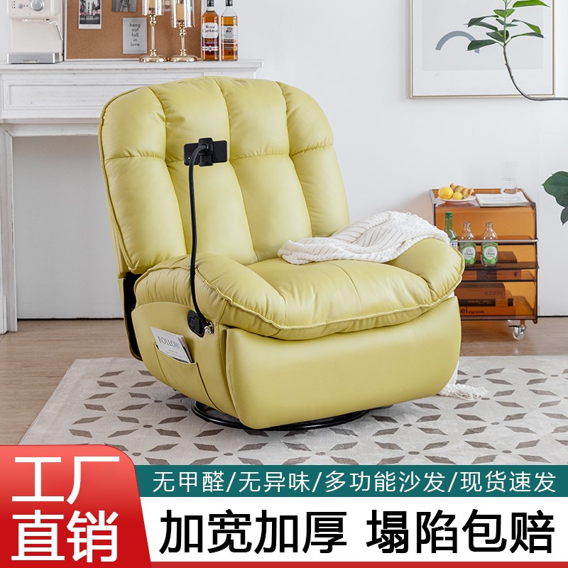 多功能单人沙发椅客厅单人卧室小户型可睡可躺摇旋转美甲美容沙发
