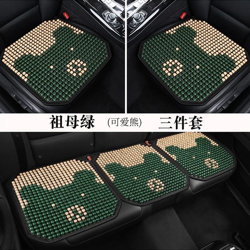 汽车坐垫夏季实木珠透气冷却坐垫四季通用座垫单座垫透气座垫夏季,汽车用品/电子/清洗/改装,通用座套/座垫,淘宝优惠券,粉丝福利购,淘宝优惠卷