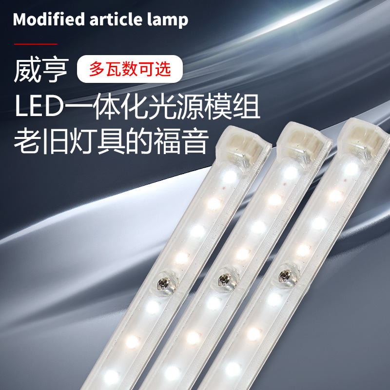 LED吸顶灯替换长灯条灯芯光源三色变光圆磁吸 客厅卧室走廊楼梯灯