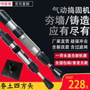 上海氣動搗固機D4 D9氣錘夯墻風動造型機 鑄造翻沙錘 打中頻爐