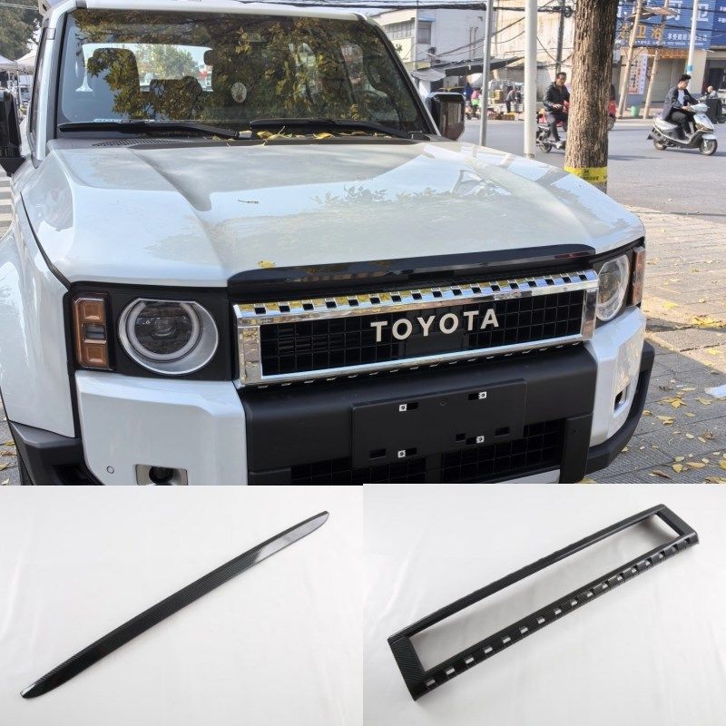 款普拉多中网装饰框 霸道L后饰条改装前机盖黑化饰条,汽车用品/电子/清洗/改装,车身/车窗饰条/门槛条,淘宝优惠券,粉丝福利购,淘宝优惠卷