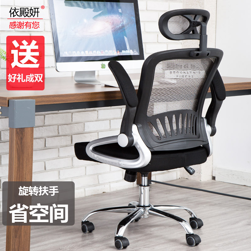 人体工学椅子小户型电脑椅家用现代简约弓形转椅舒适靠背椅办公椅
