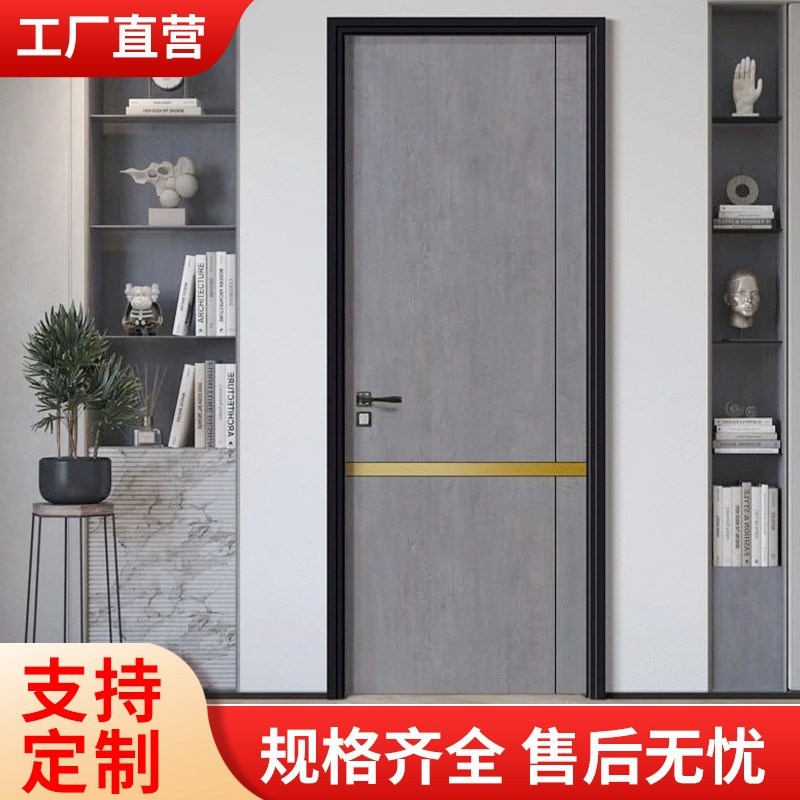 免漆门室内门套装门钢木门木门房间门出租厨房门卧室门实木复合门