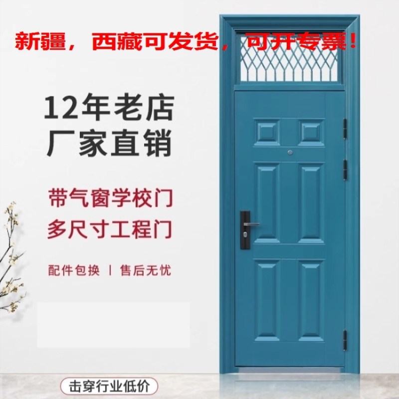 学校门门通风窗学校定制带子母机构学车库门气窗门教室蓝定做颜色