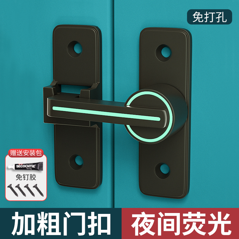 可免打孔合金夜光插销90°室内外明装门卡大门门扣安全防盗门