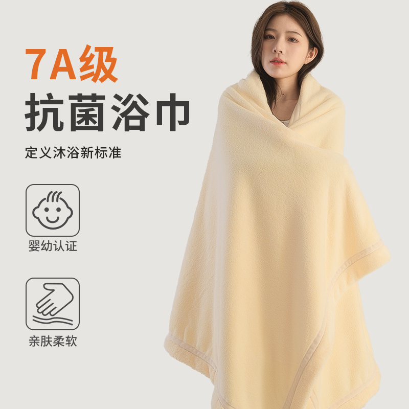 浴巾2024新款7A抗菌高级家用大人比纯全棉吸水速干男女冬加厚裹巾