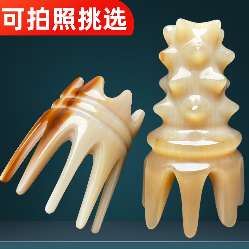 天然牛角梳子圆筒按摩梳头部经络刷头疗专用洗头梳头皮刮痧板疏通