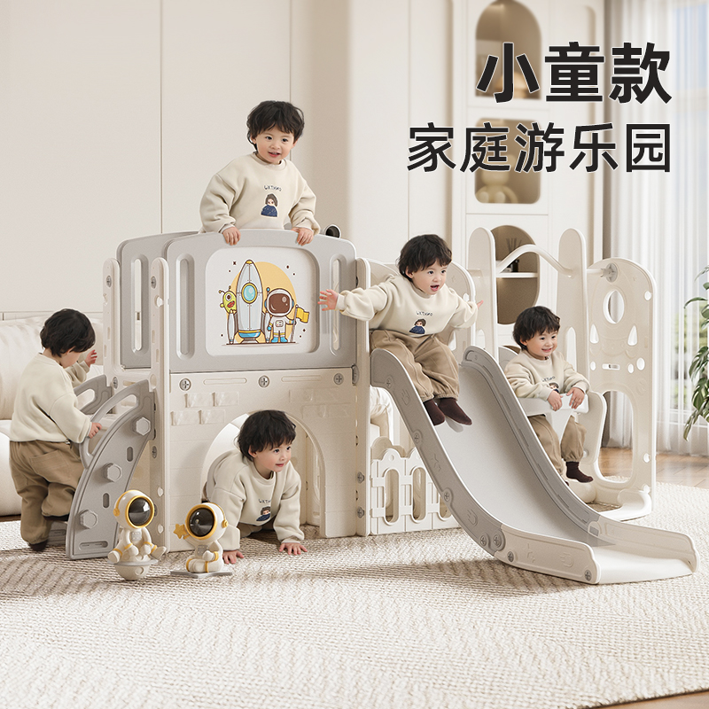 巴顿熊儿童滑滑梯攀爬架2岁以下宝宝秋千画板室内二合一家用