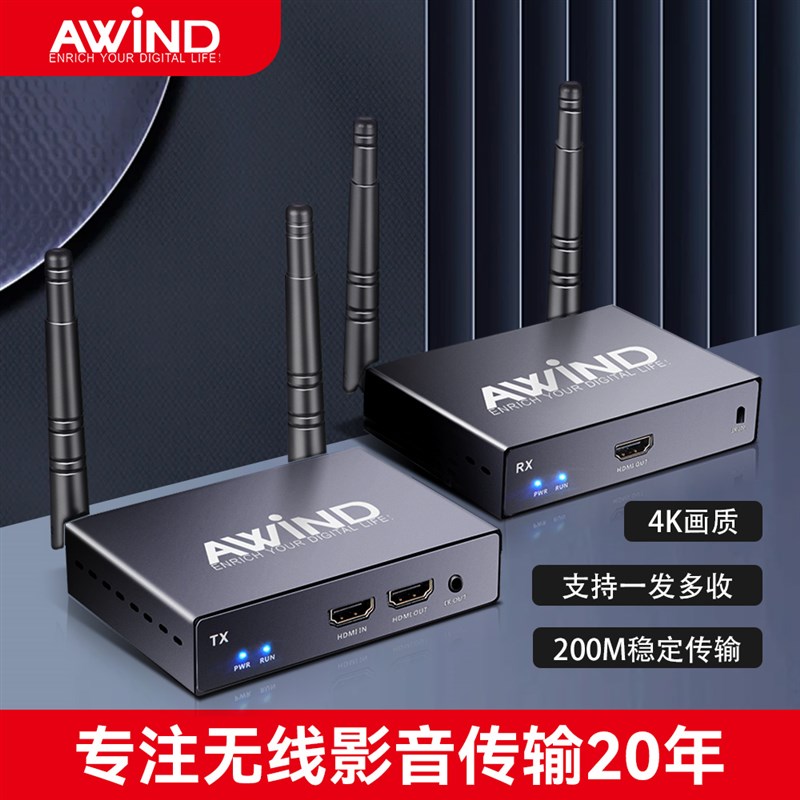 奇机无线hdmi传输器高清音视频投屏器USB电脑4K传输延长接收器