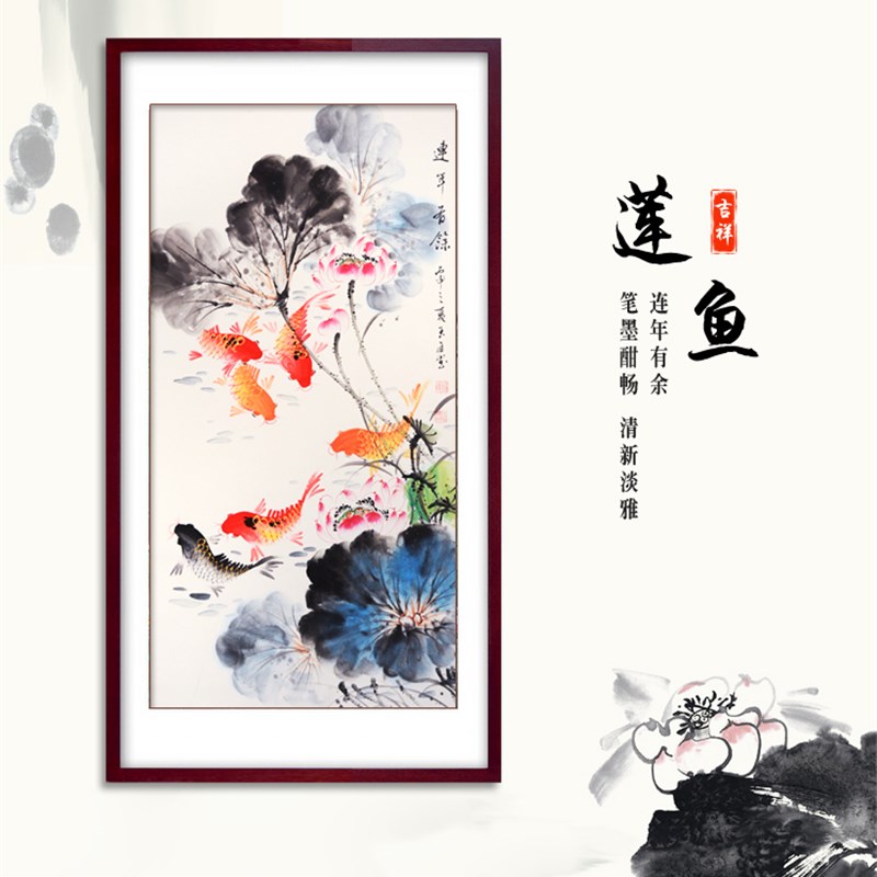 九鱼图纯手绘招财风水花鸟国画真迹竖版入户玄关装饰挂画连年有余图片