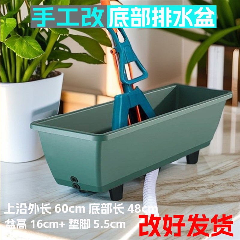 窄长型拖把池2024新款家用卫生间夹缝拖把桶小户型阳台洗墩布池方