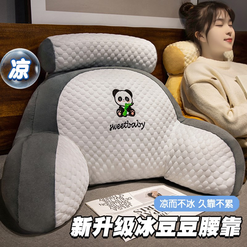 冰豆豆床头靠枕软包大靠背垫学生宿舍护腰枕头腰靠沙发床上抱枕女