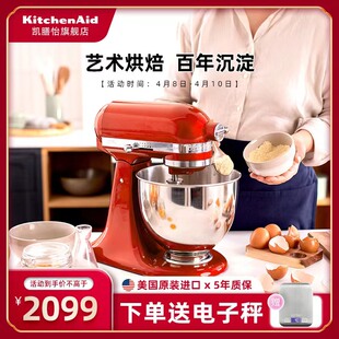 ihenid凯膳怡 多功能小型家用厨师机面包机和面机揉面机