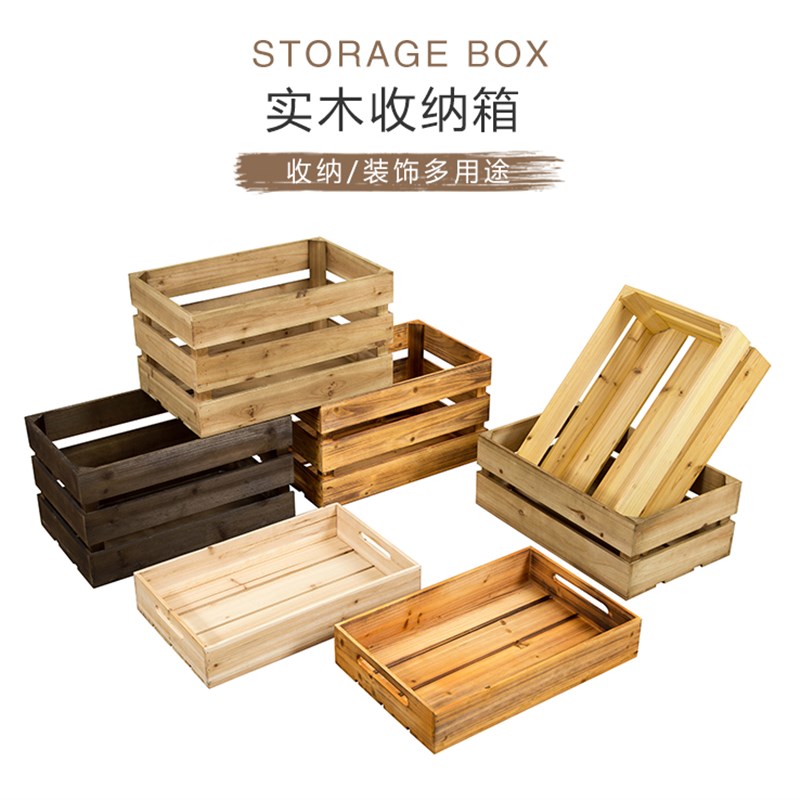 复古木箱储物箱橱窗摆件道具木盒超市陈列装饰木箱子木条箱定制