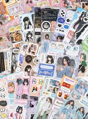 浪漫记忆日系切模覆膜贴纸书45张古早昭和可爱女孩卡通美式漫画风
