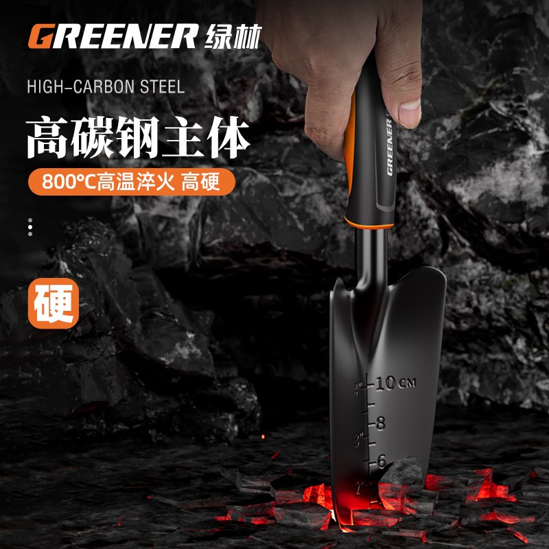 绿林种花小铲子园艺工具家用花铲养花挖土种菜专用三件套赶海套装