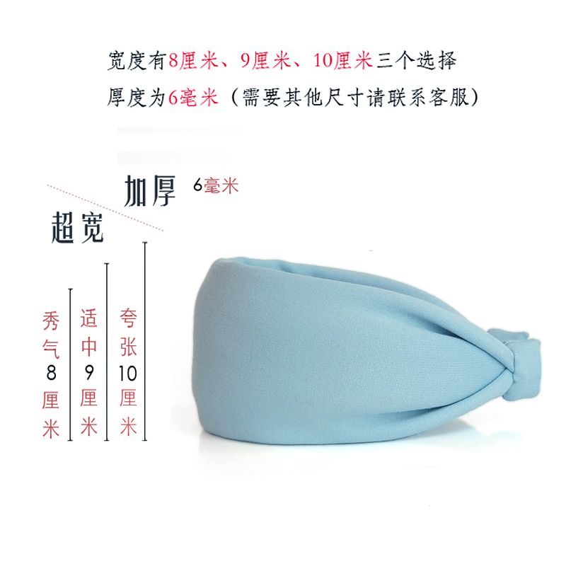 暮加宽厚款 雾霾蓝发箍纯棉宽边头箍 布艺发饰显脸小清新优雅饰品