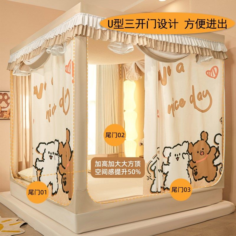床幔蚊帐家用卧室新款一体式遮光帘防掉床防摔婴儿童全罩式蒙古包
