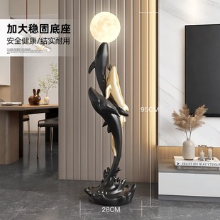 大型鲸鱼客厅电视柜旁边落地摆件轻奢高级感沙发灯玄关乔迁礼品