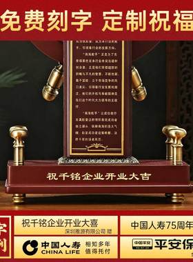 领航船舵摆件实木船舵招财老板办公室桌面酒柜装饰品公司开业礼品