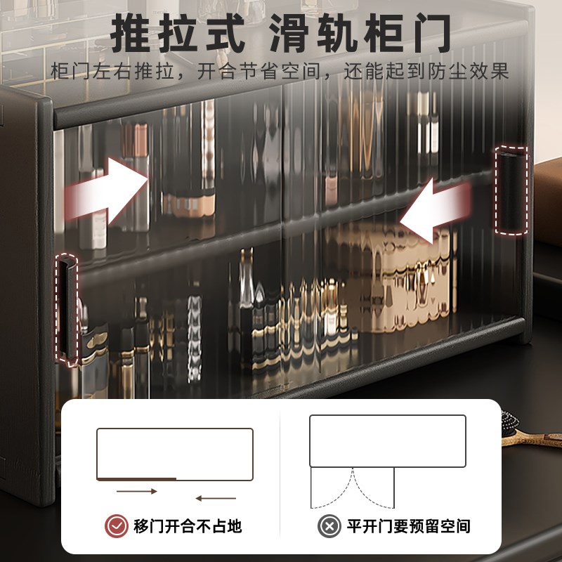 2024新款化妆品收纳盒实木桌面防尘展示柜置物架女生家用轻奢高级