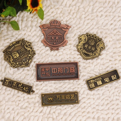 铝标牌定做金属铭牌自粘木门窗家具商标贴logo定制标识牌高光铝牌