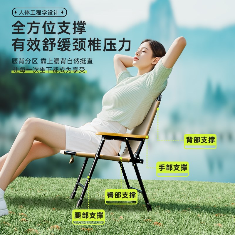 捷安玺折叠椅户外折叠椅子克米特椅野餐椅便携桌椅沙滩椅露营椅子