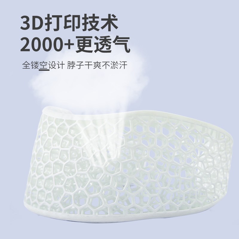 3d打印颈托男女士预防脖子前倾颈椎支撑办公旅行防低头护颈脖套