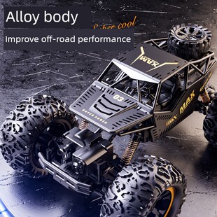 Rc合金遥控越野车超大马力四轮驱动爬坡赛车男孩玩具车生日礼物