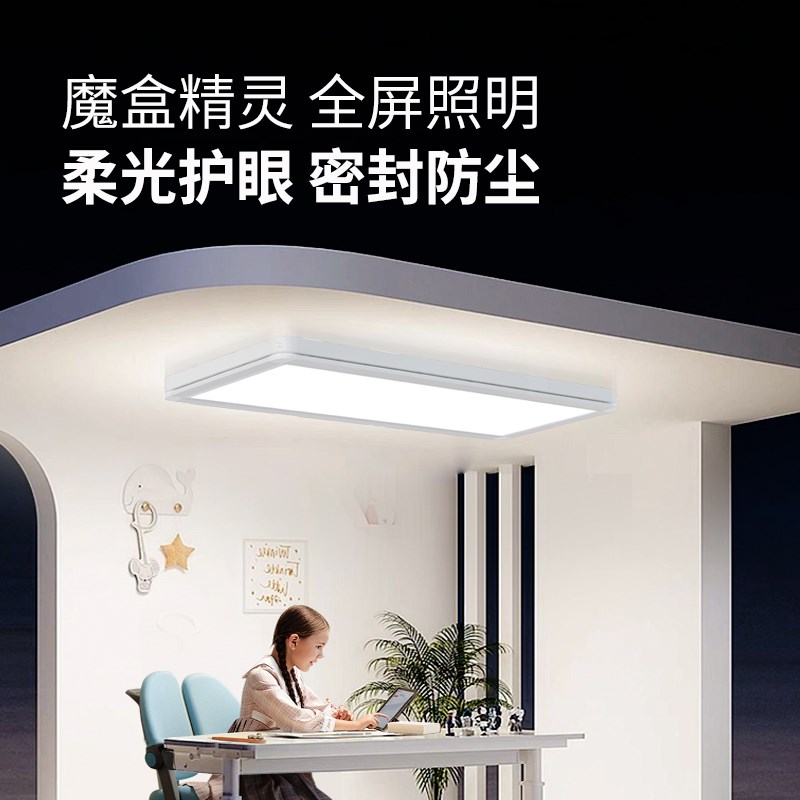 格峰超薄智能明装隐形电动晾衣架遥控升降自动晒衣伸缩晾衣杆阳台