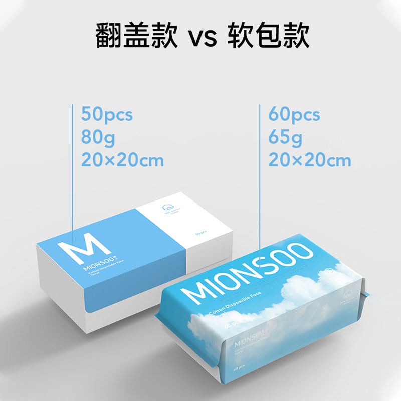 棉上全棉洗脸巾一次性纯棉珍珠纹洁面毛巾棉柔巾不易掉毛母婴可用