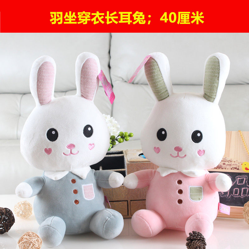 批抓机娃娃毛绒玩具35-40公仔婚礼抛洒剪刀机玩具制logo热转印字,玩具/童车/益智/积木/模型,毛绒/玩偶/公仔/布艺类玩具,淘宝优惠券,粉丝福利购,淘宝优惠卷