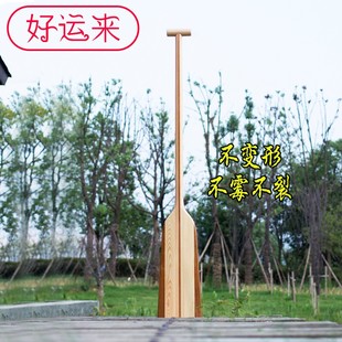 木质标准龙舟桨1.2米船桨划桨船浆划船的船浆手摇船桨道具木船桨