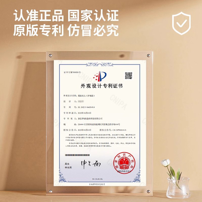 天然乳胶枕头家用记忆成人单人枕头芯一祇装枕头护颈椎助睡眠一对