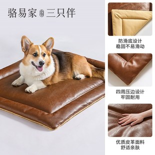 狗窝垫宠物凉垫 狗垫子大型犬狗狗夏天睡垫皮质宠物垫防水狗垫四季