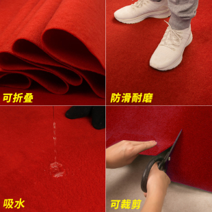 加厚红地毯开业店铺门口满铺舞台长期使用楼梯防滑迎宾大面积结婚