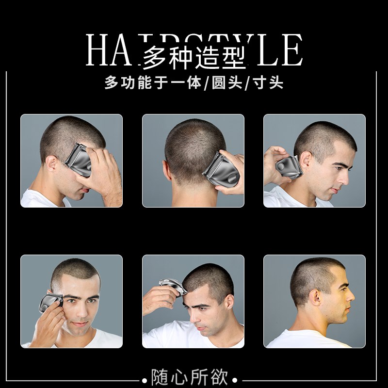 科明顿理发神器自己剪男士专用电推子理发器家用刮寸头自助剃头刀