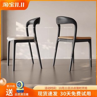 意式极简实木餐椅家用中古风靠背椅高级感设计师酒店吃饭书房椅子
