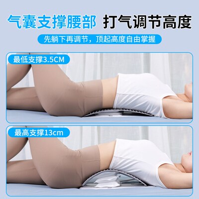 腰部支撑靠垫腰椎舒缓器拉伸专用顶腰板椎间盘突出睡觉垫腰护腰枕