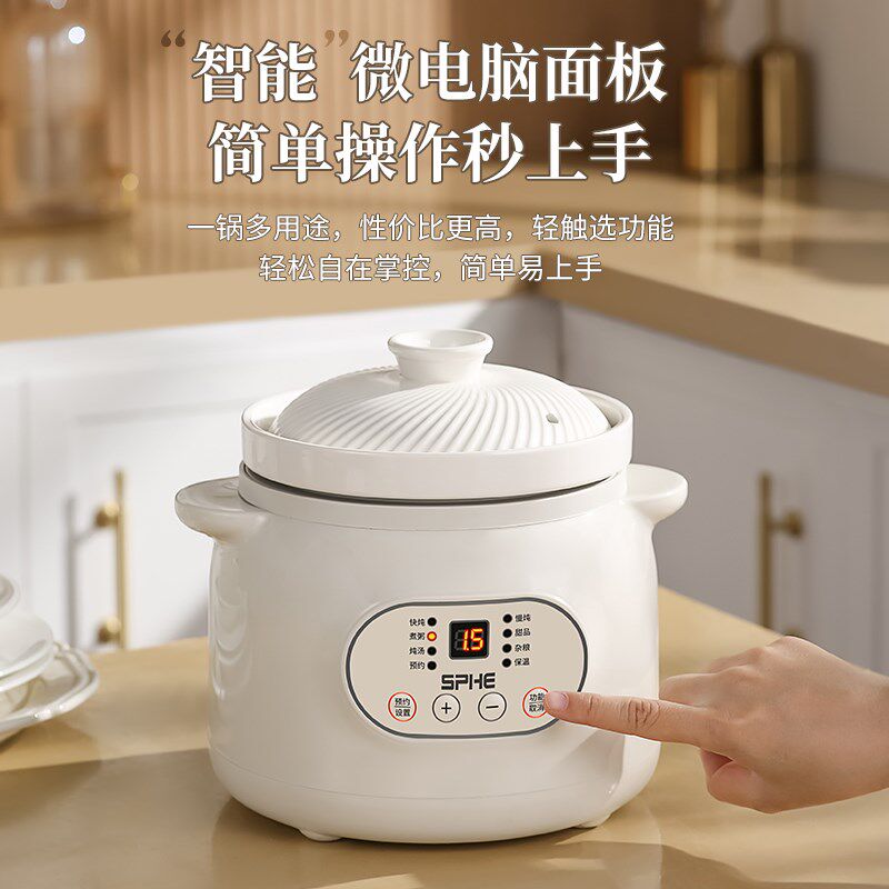 陶瓷电炖锅熬粥专用锅煮粥神器家用多功能全自动煲汤辅食锅养生锅,厨房电器,电炖锅/煲汤锅/电炖盅,淘宝优惠券,粉丝福利购,淘宝优惠卷