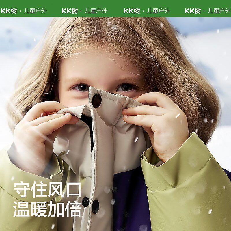 KK树儿童滑雪服男女童分体滑雪套装冬季防风防水保暖户外滑雪衣裤