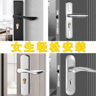 室内家用通用型房门锁静音不锈钢锁具门把手手柄执手免改孔整套