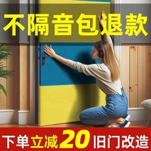 超强隔音门贴隔音棉吸音棉防盗门房门隔音神器大门隔音板消音