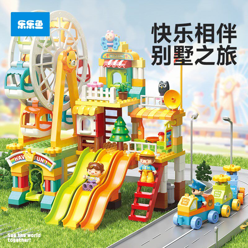 儿童大颗粒积木玩具益智拼装3到6岁男孩女孩生日礼物多功能积木桌