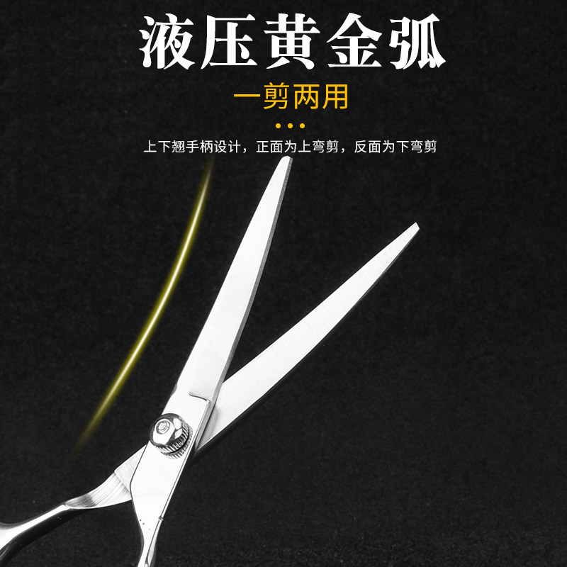 宠物美容剪刀狗狗剪毛工具套装修毛剪狗毛弯剪子泰迪猫咪理发剪,宠物/宠物食品及用品,美容剪,淘宝优惠券,粉丝福利购,淘宝优惠卷